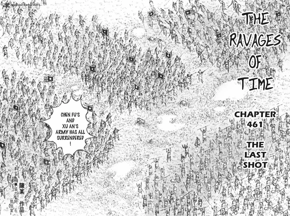 The Ravages of Time Chapter 461 page 3