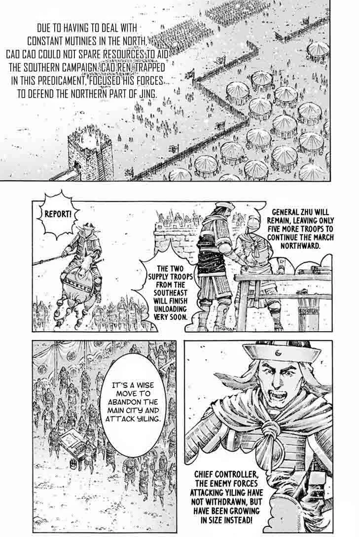 The Ravages of Time Chapter 487 page 5