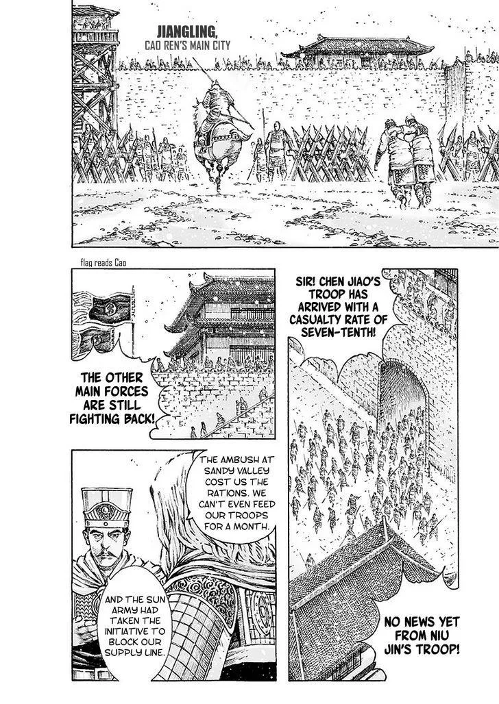 The Ravages of Time Chapter 498 page 7