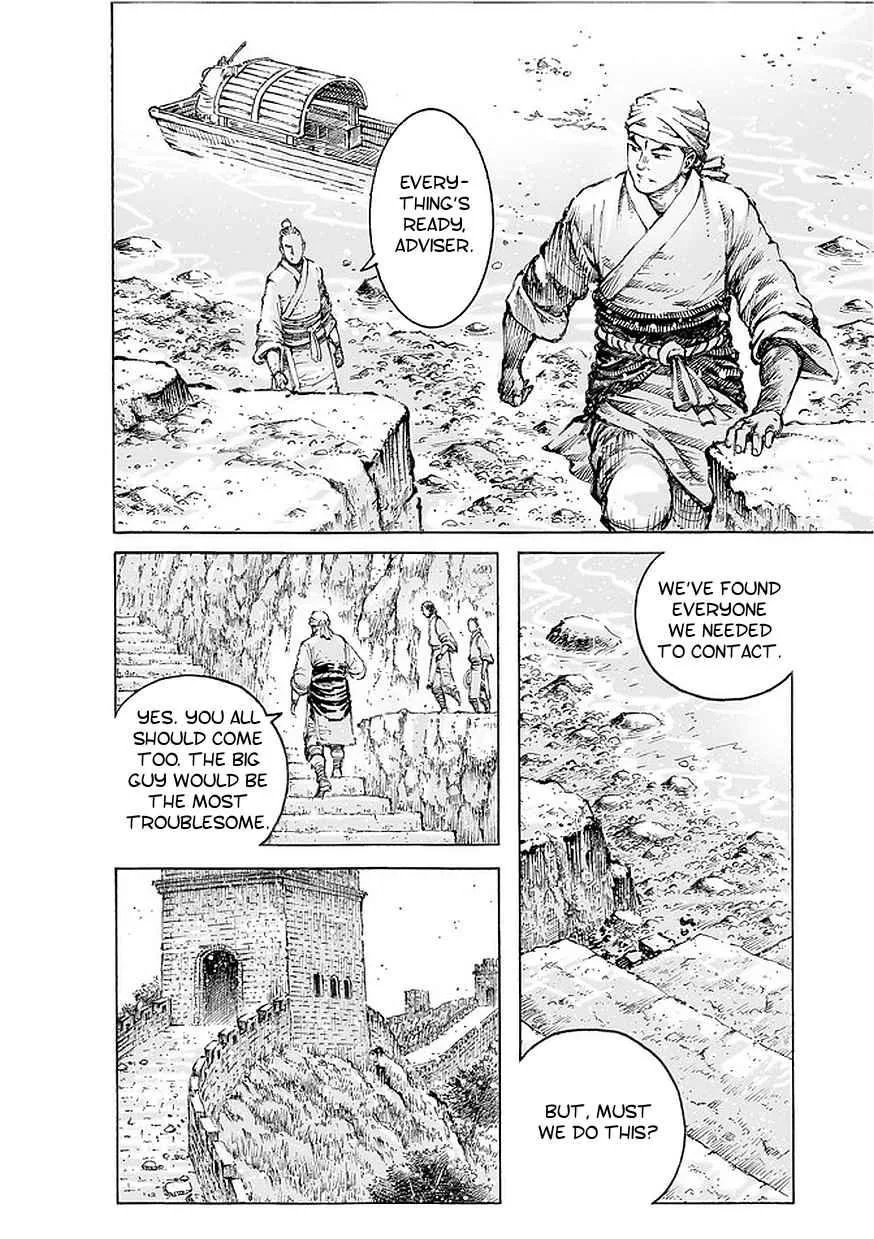 The Ravages of Time Chapter 500 page 15