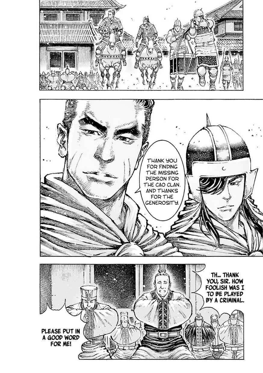 The Ravages of Time Chapter 500 page 7