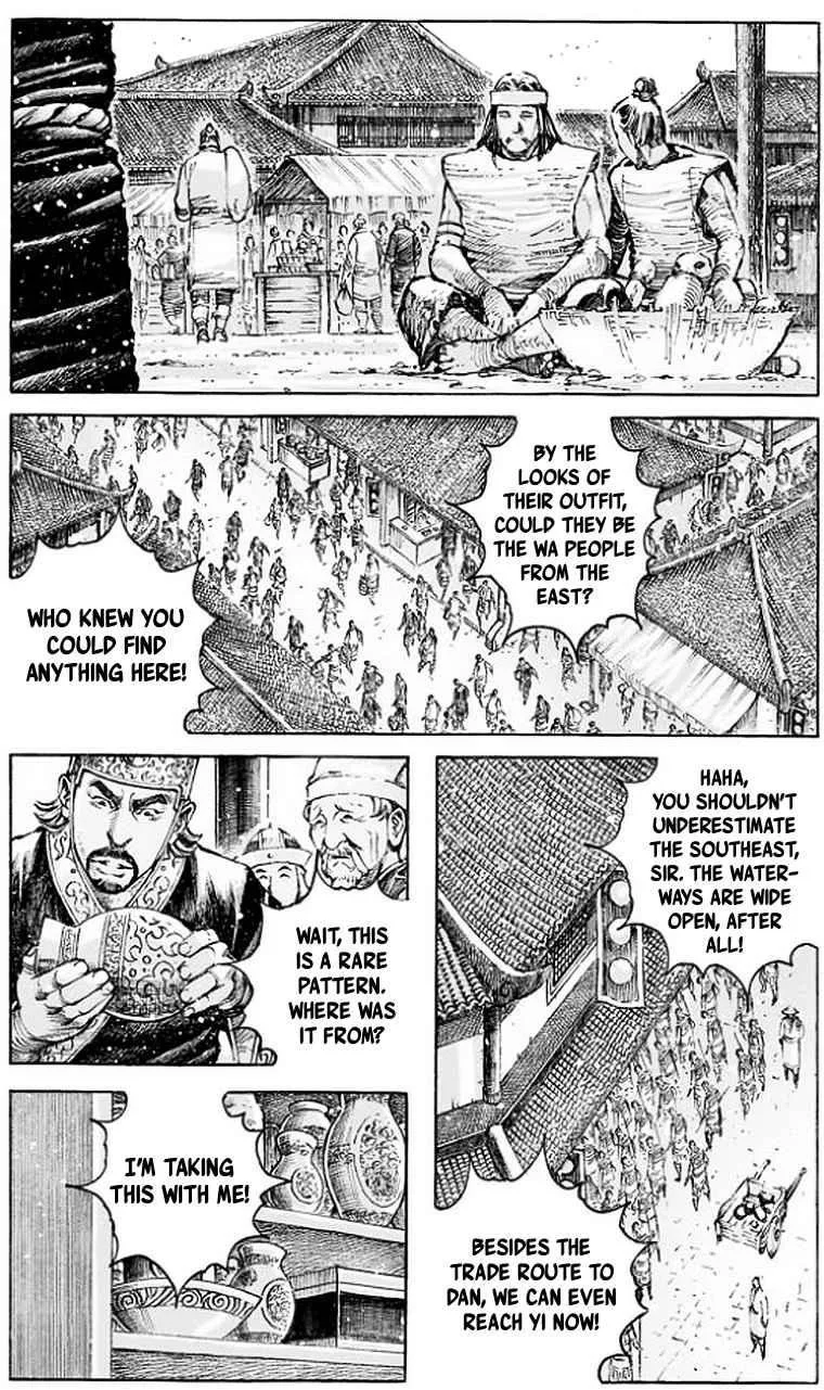 The Ravages of Time Chapter 503 page 2