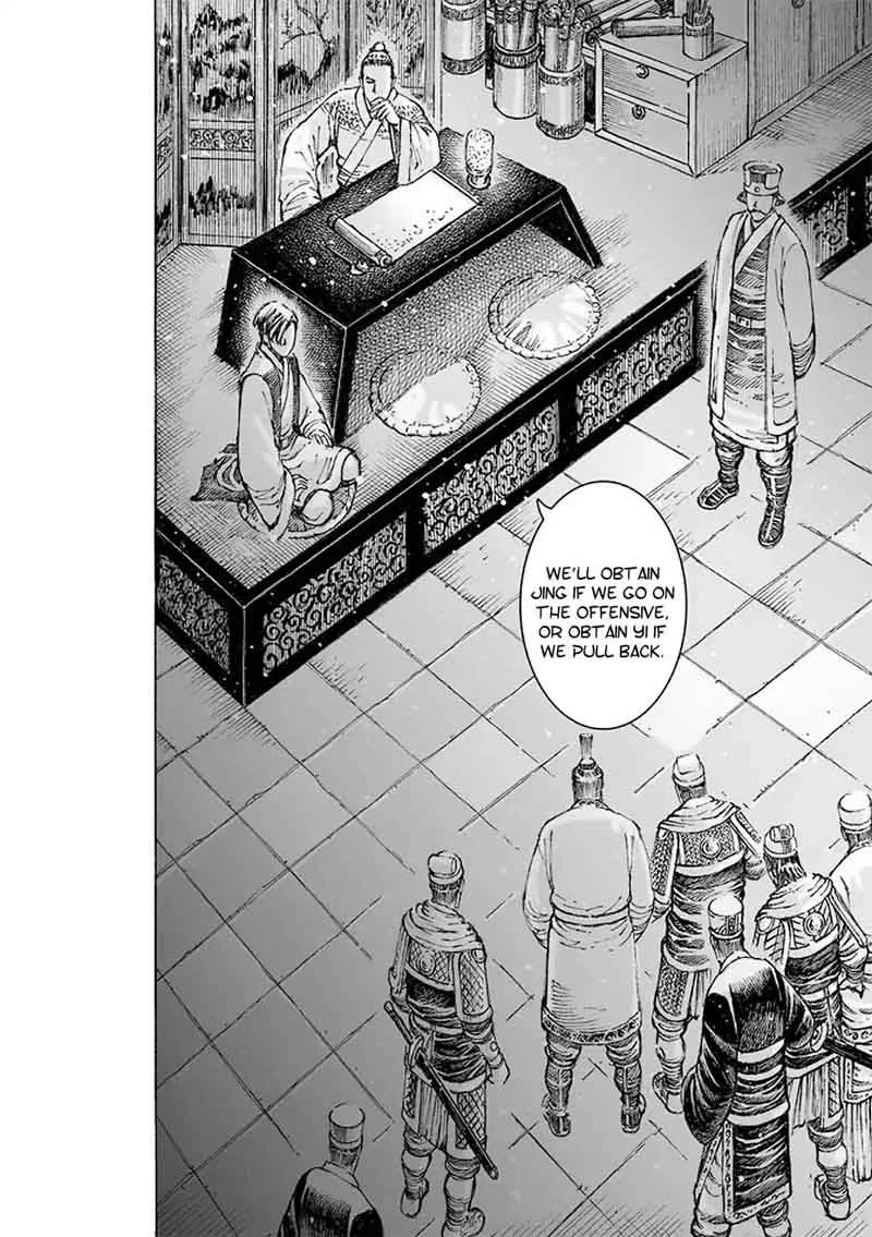 The Ravages of Time Chapter 507 page 25