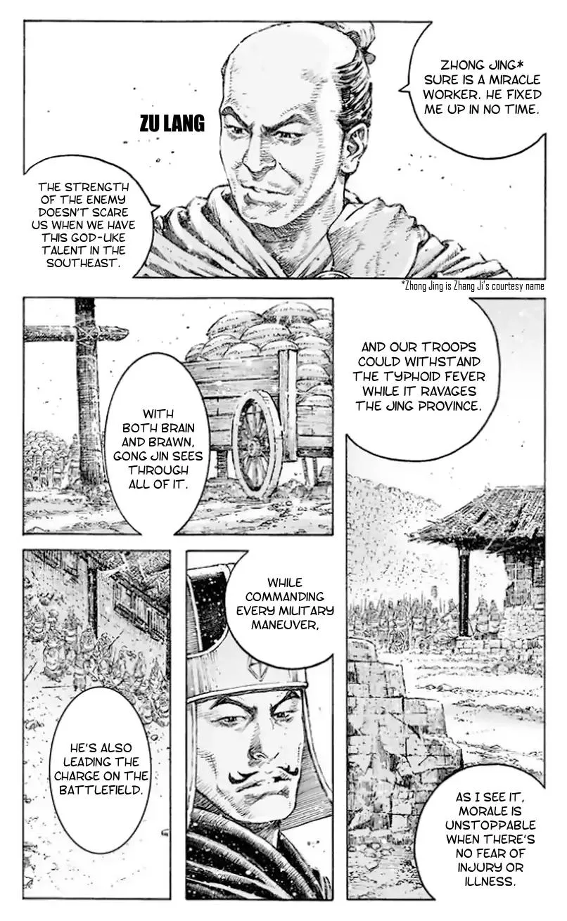 The Ravages of Time Chapter 510 page 3
