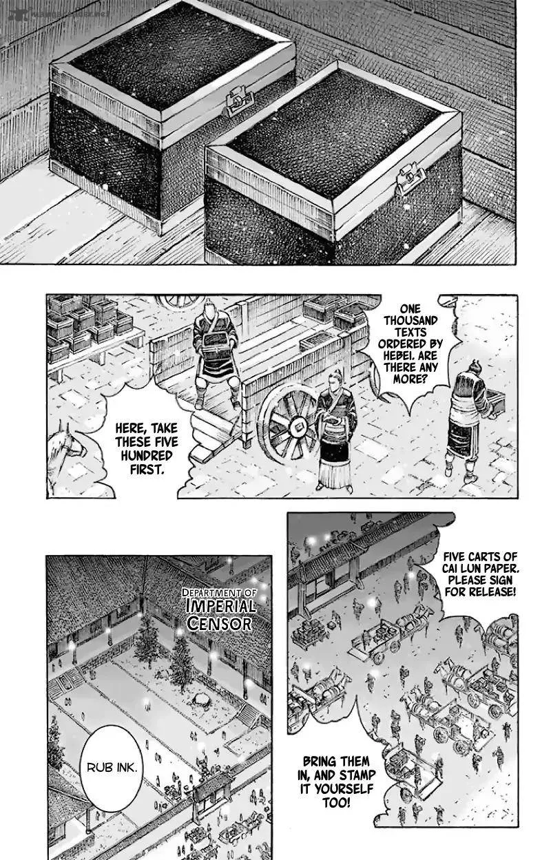 The Ravages of Time Chapter 513 page 20