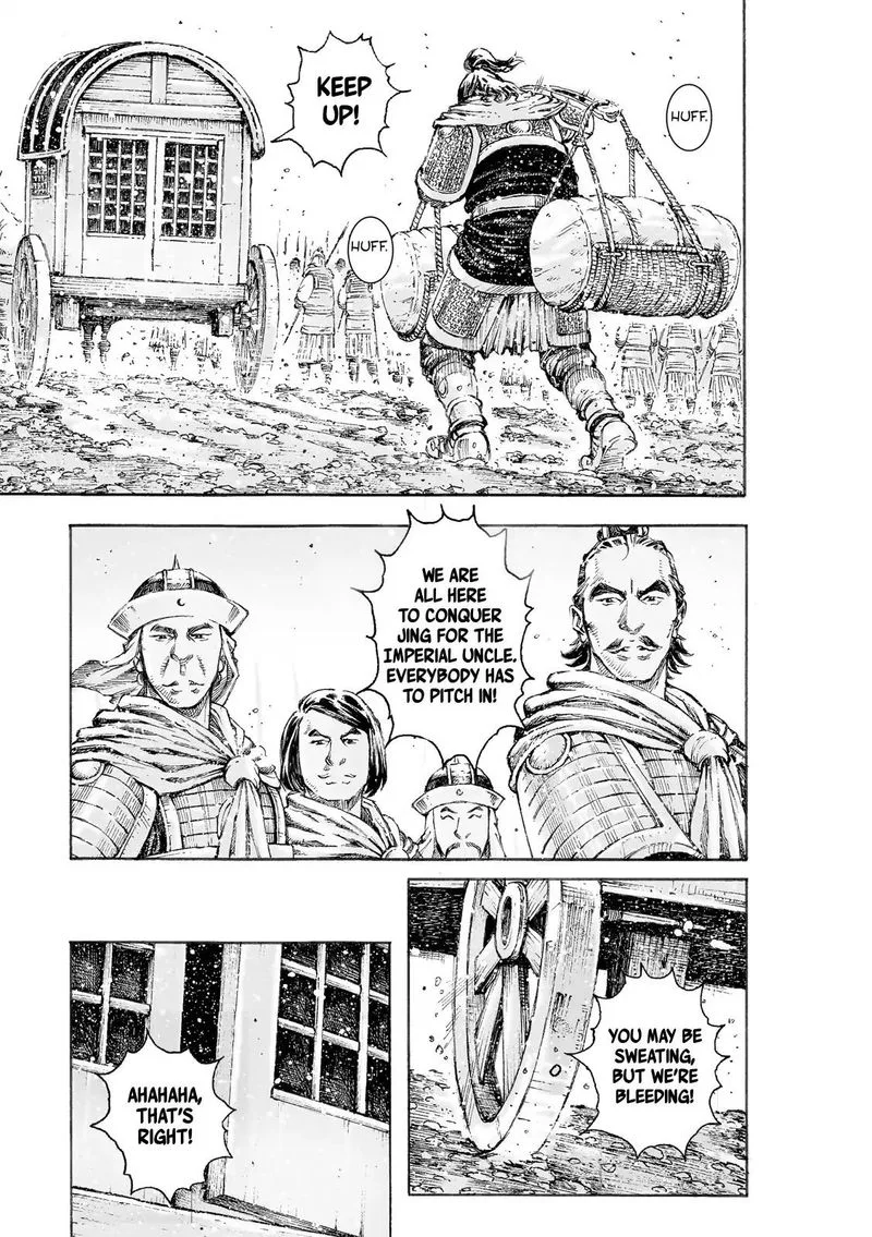 The Ravages of Time Chapter 518 page 12