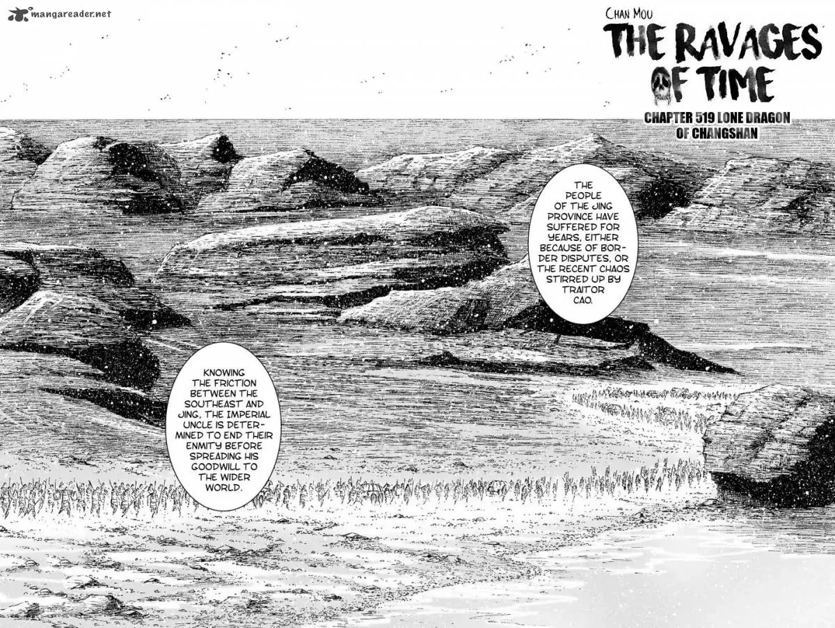 The Ravages of Time Chapter 519 page 3