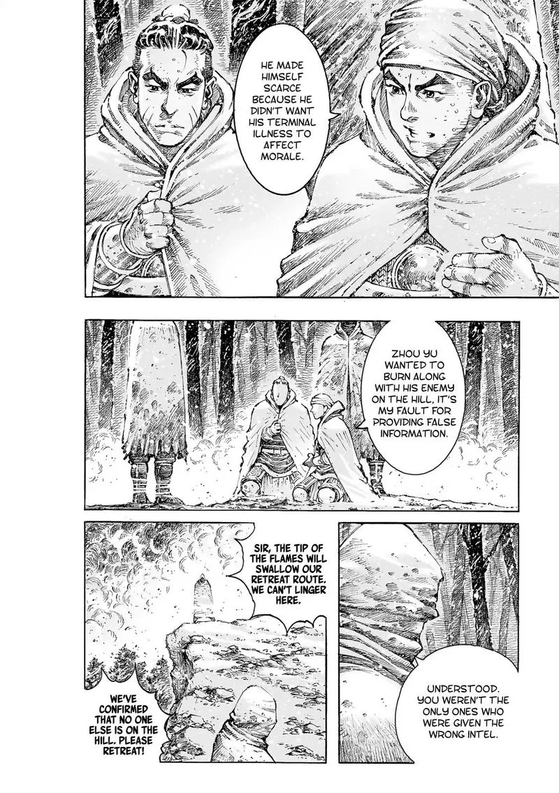 The Ravages of Time Chapter 525 page 6