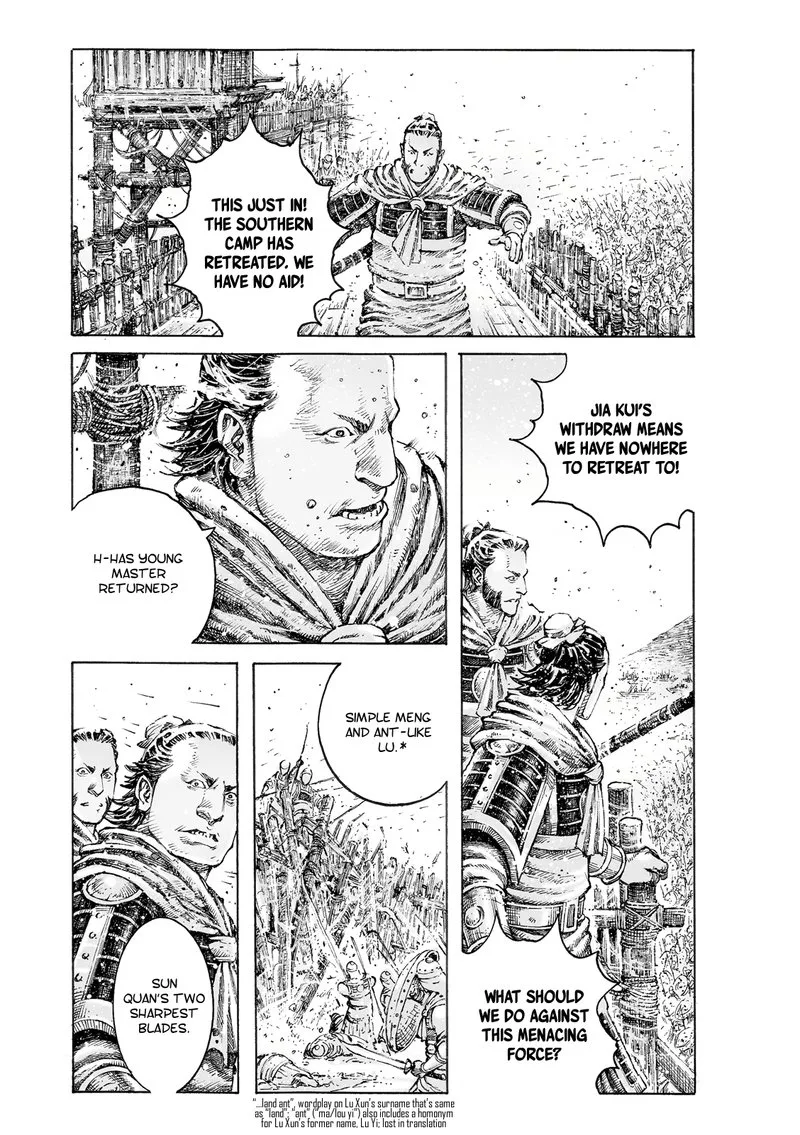 The Ravages of Time Chapter 530 page 23