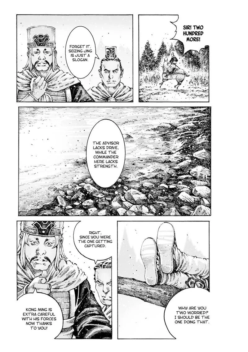 The Ravages of Time Chapter 534 page 3