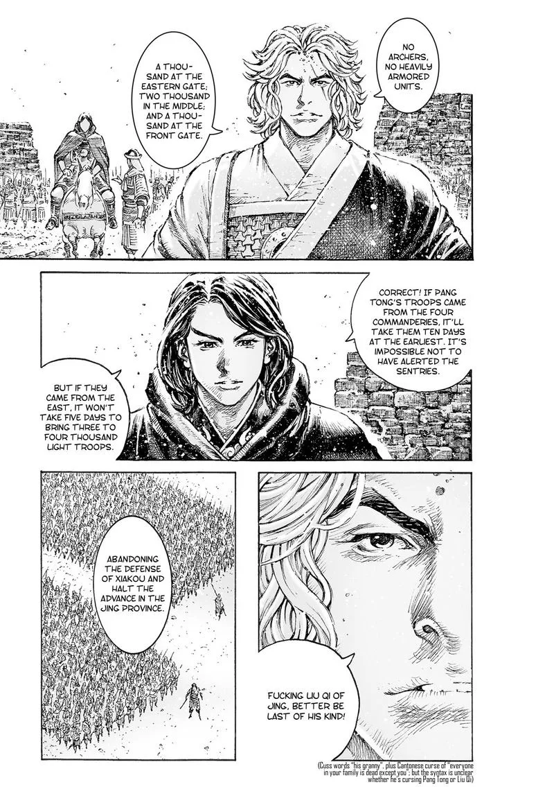 The Ravages of Time Chapter 539 page 4