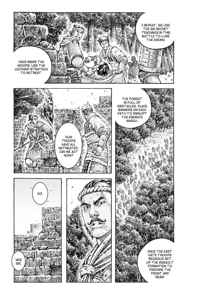 The Ravages of Time Chapter 540 page 3
