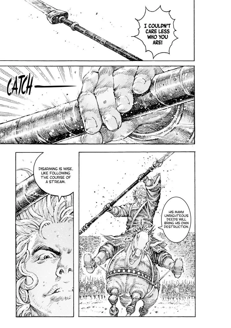 The Ravages of Time Chapter 540 page 7