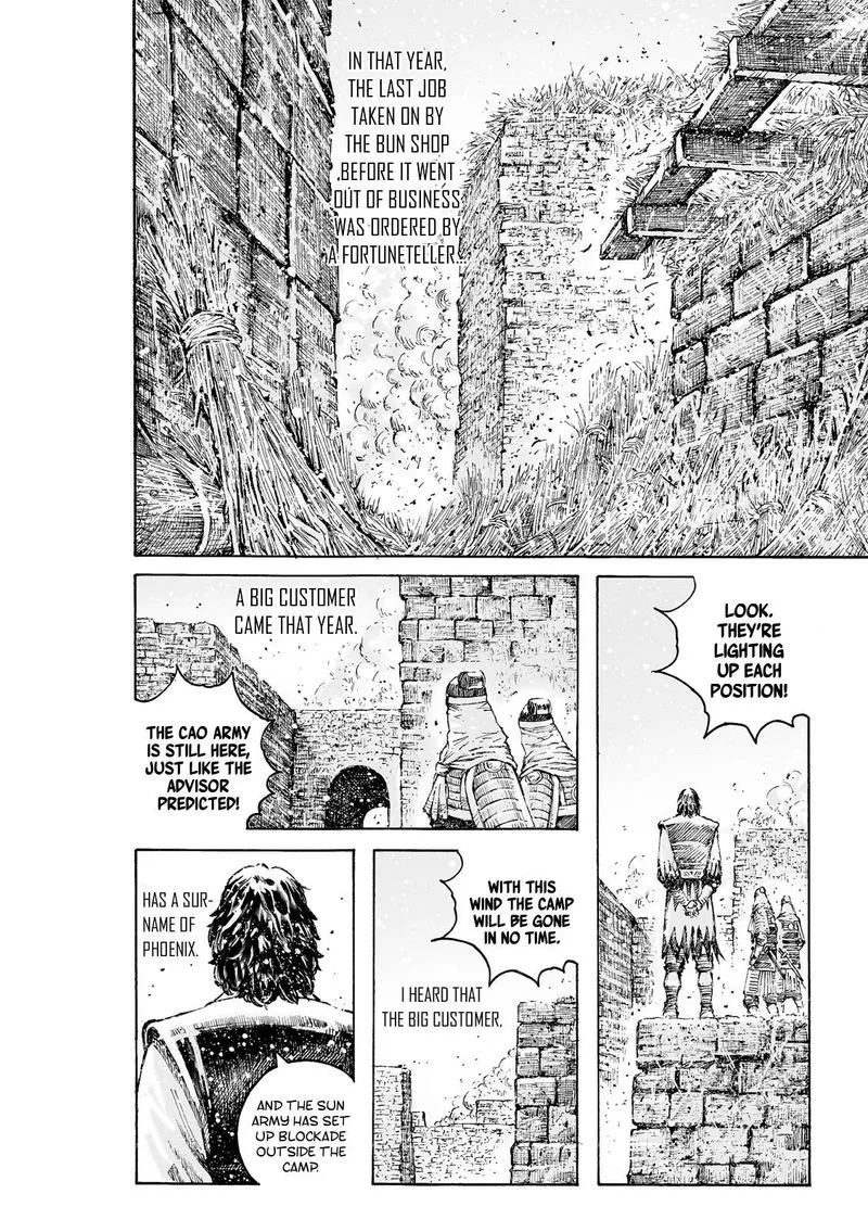 The Ravages of Time Chapter 540 page 20
