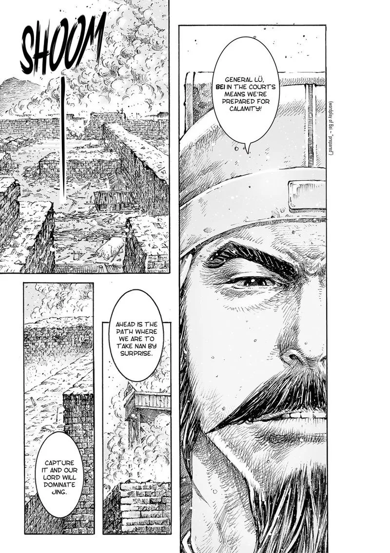 The Ravages of Time Chapter 541 page 7