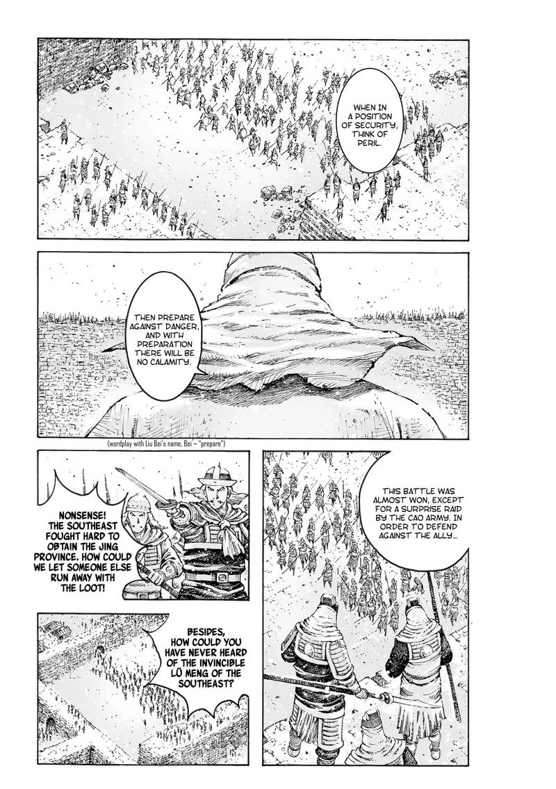 The Ravages of Time Chapter 541 page 1