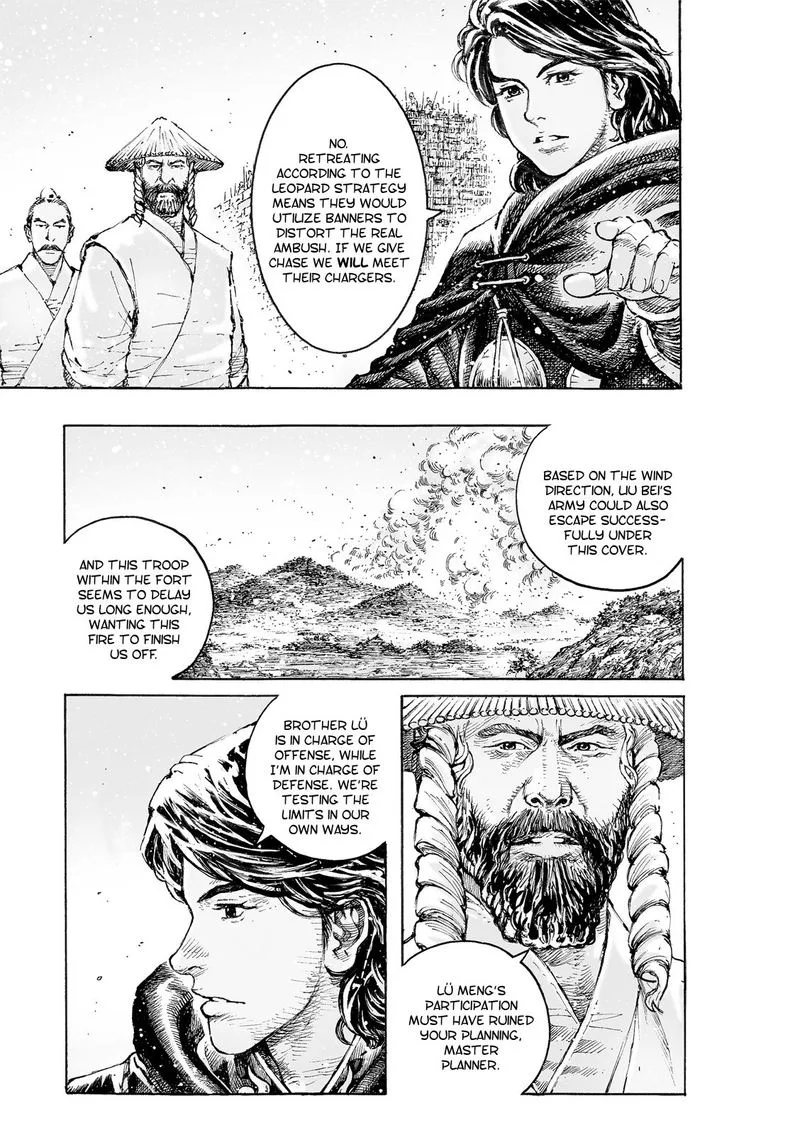 The Ravages of Time Chapter 543 page 3