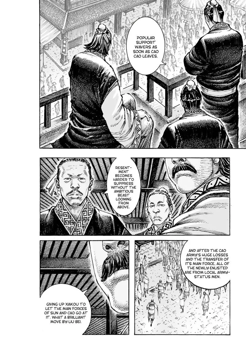 The Ravages of Time Chapter 544 page 7