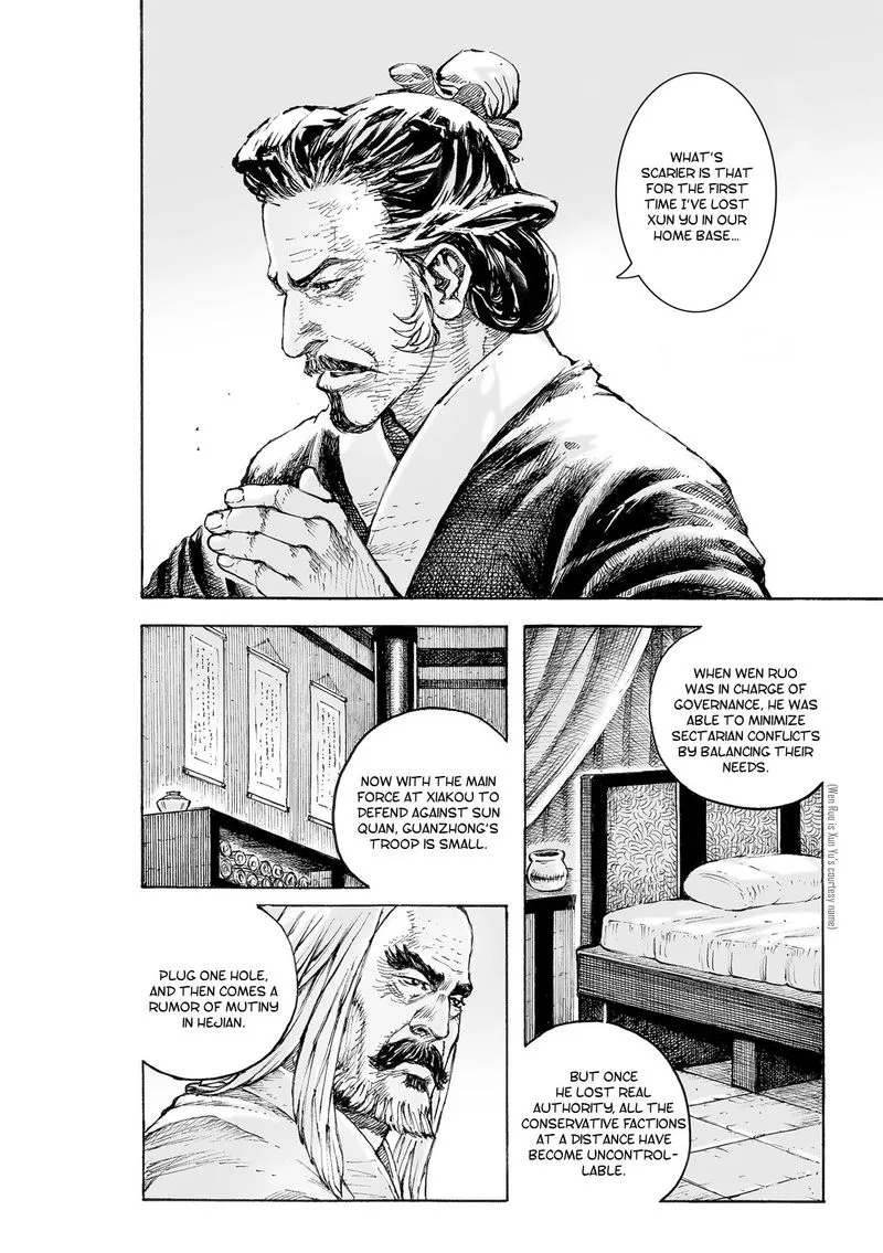 The Ravages of Time Chapter 545 page 8