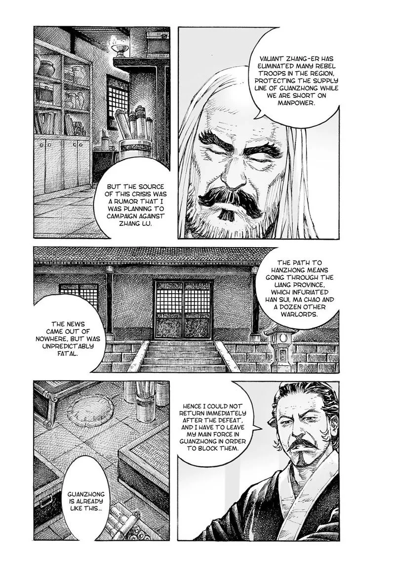 The Ravages of Time Chapter 545 page 7