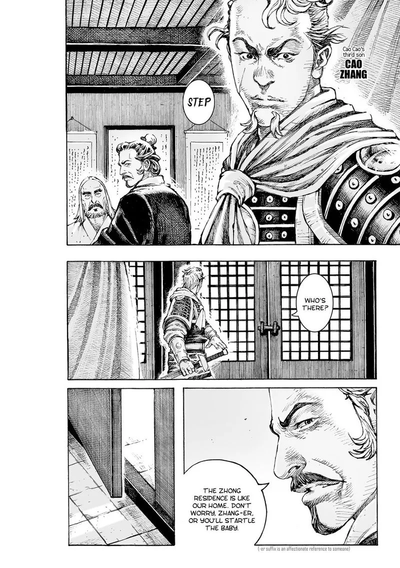 The Ravages of Time Chapter 545 page 4