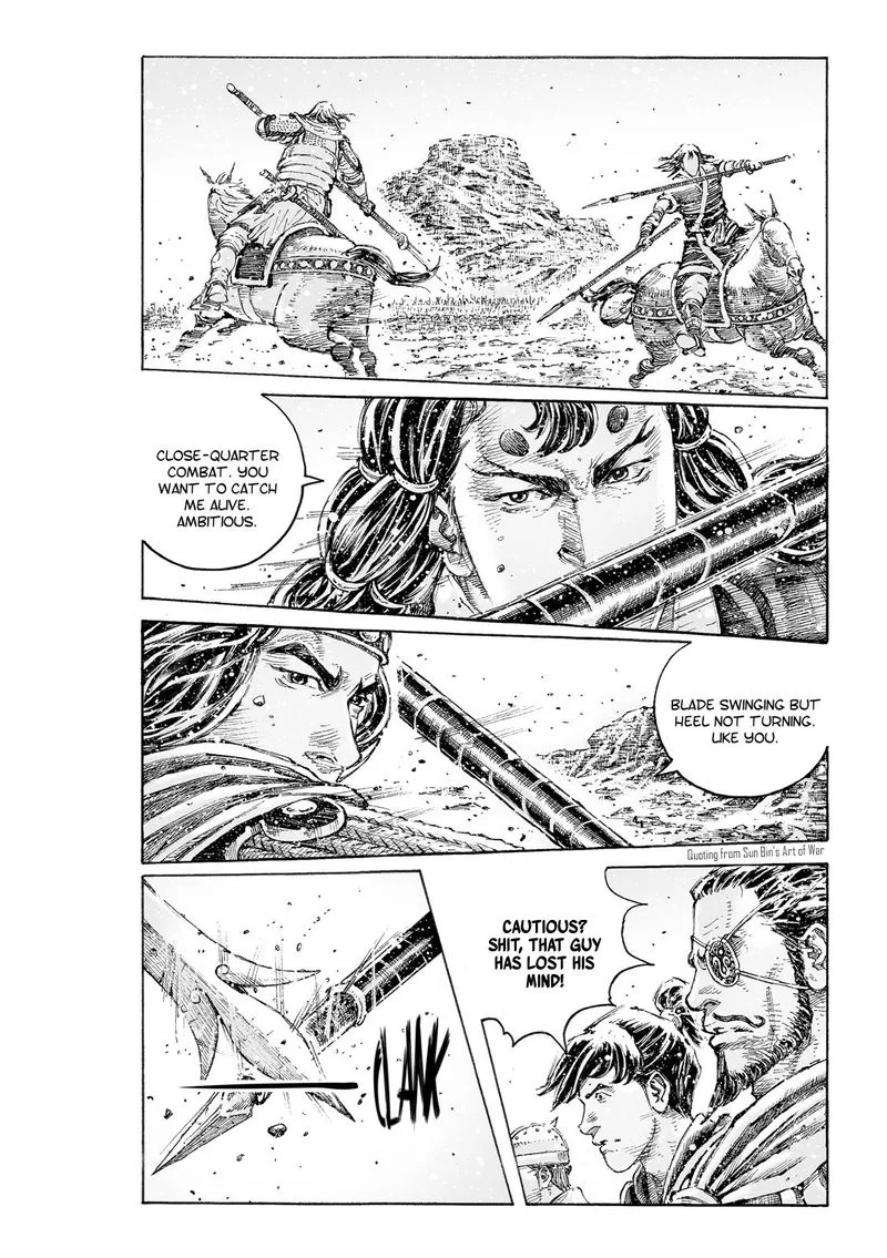 The Ravages of Time Chapter 546 page 7