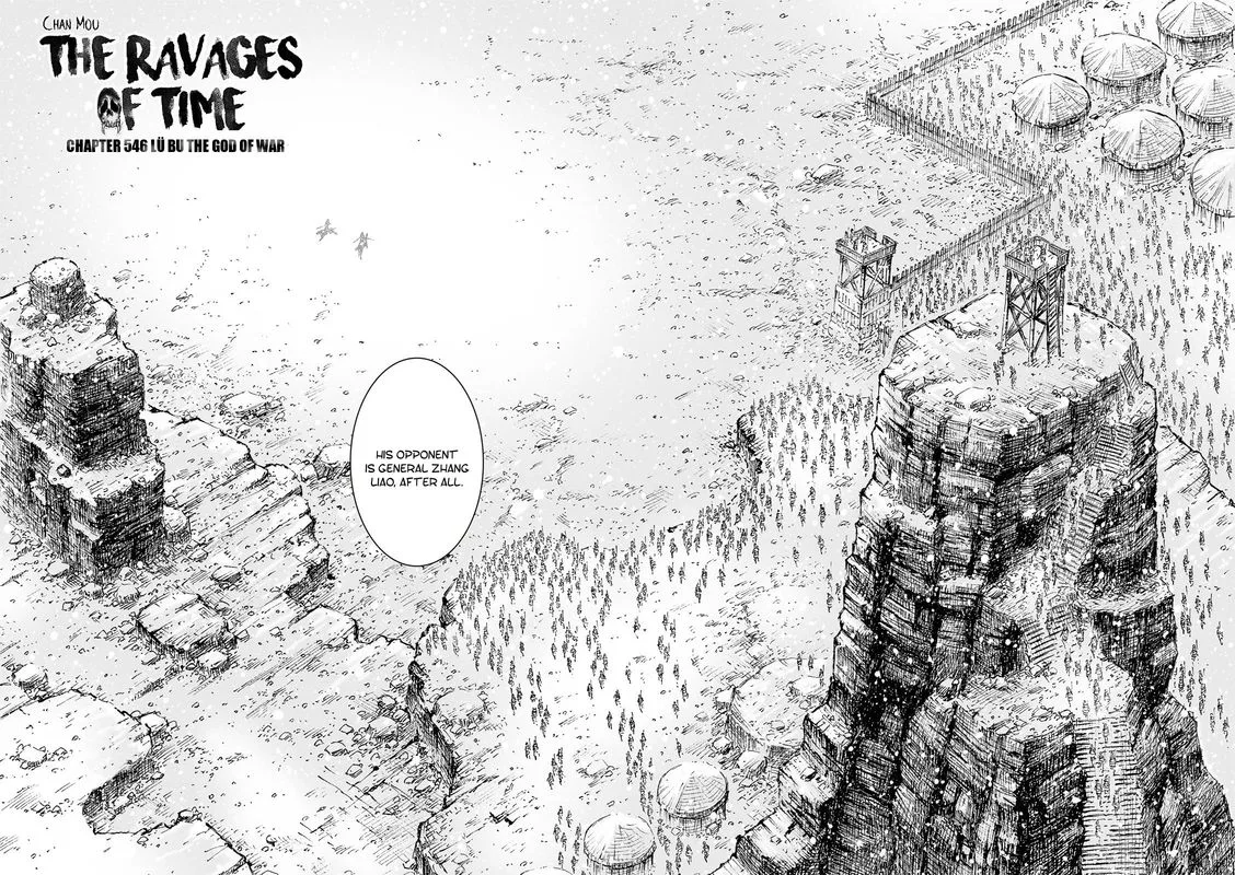 The Ravages of Time Chapter 546 page 2