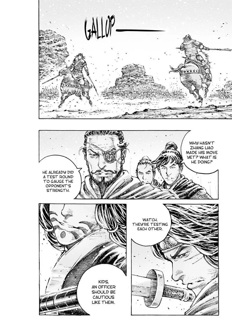 The Ravages of Time Chapter 546 page 3