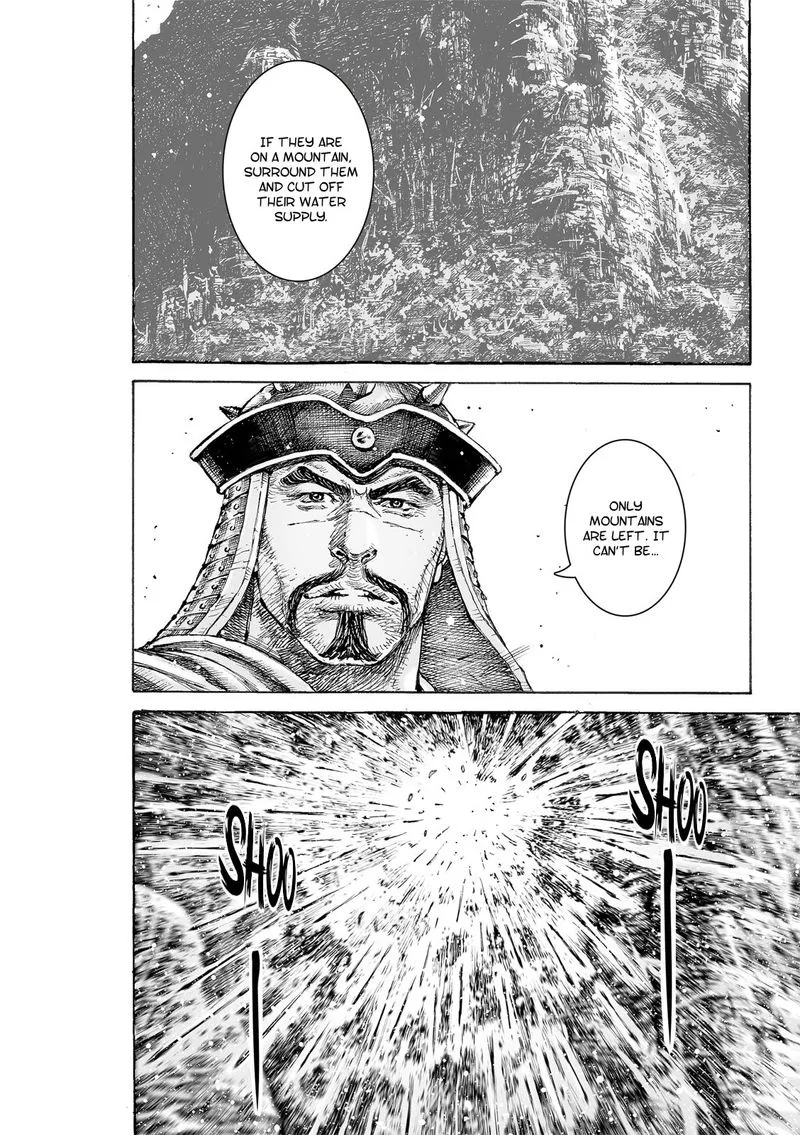 The Ravages of Time Chapter 547 page 3