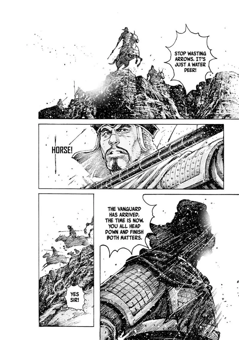 The Ravages of Time Chapter 547 page 5