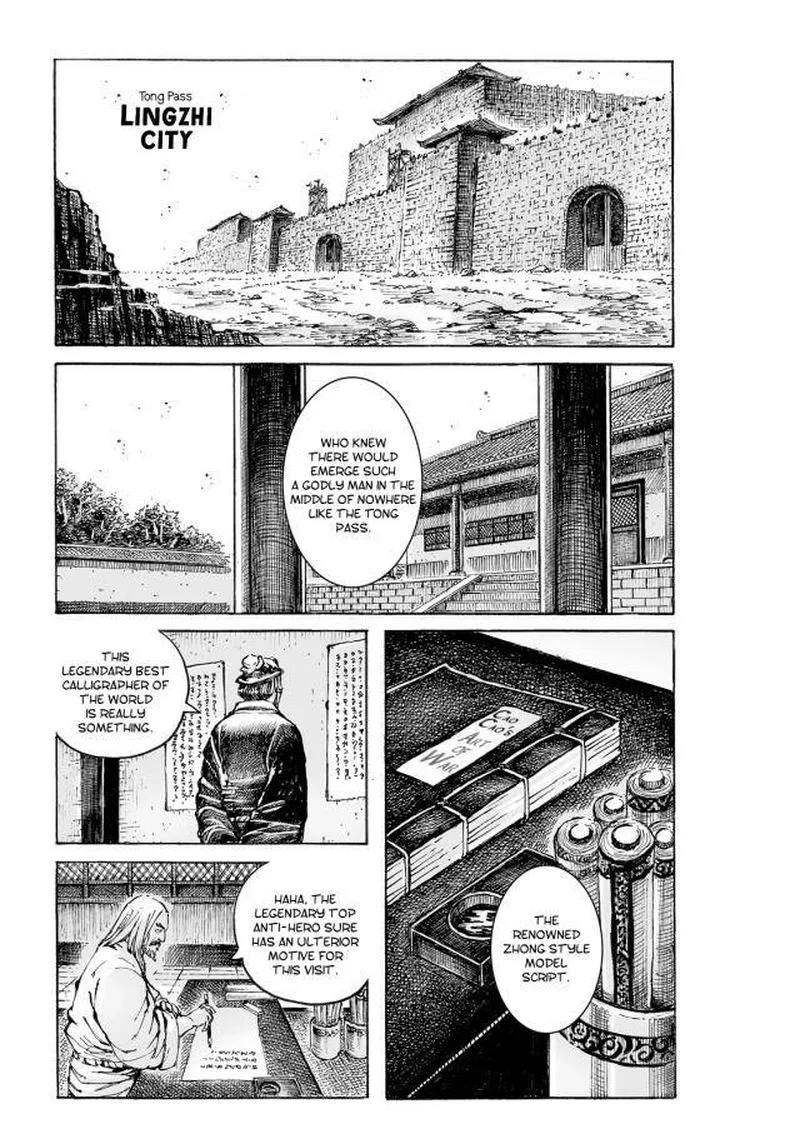 The Ravages of Time Chapter 550 page 1