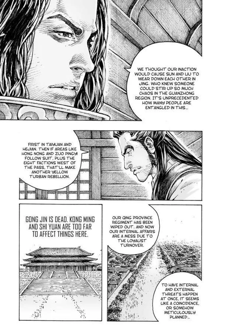The Ravages of Time Chapter 552 page 17