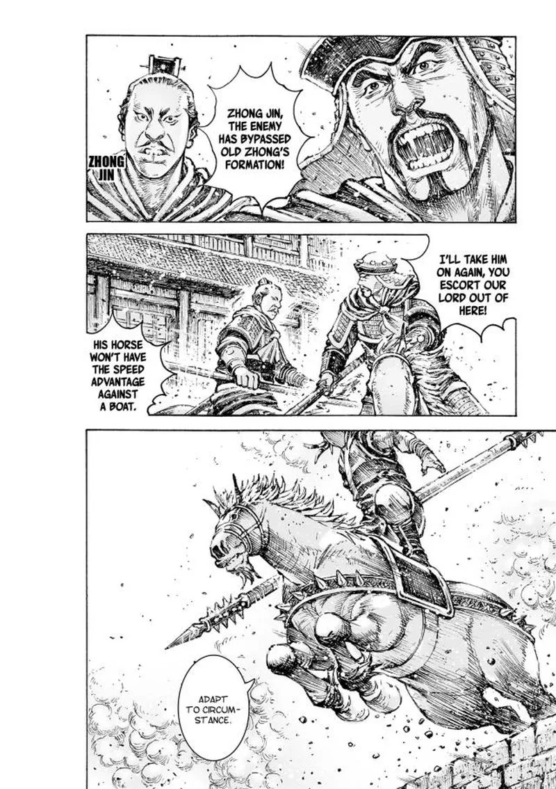 The Ravages of Time Chapter 554 page 15