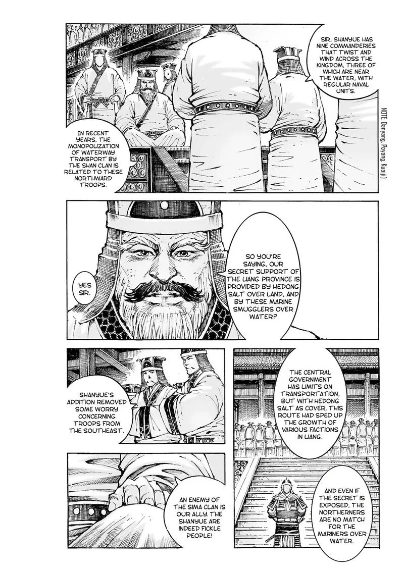 The Ravages of Time Chapter 558 page 8