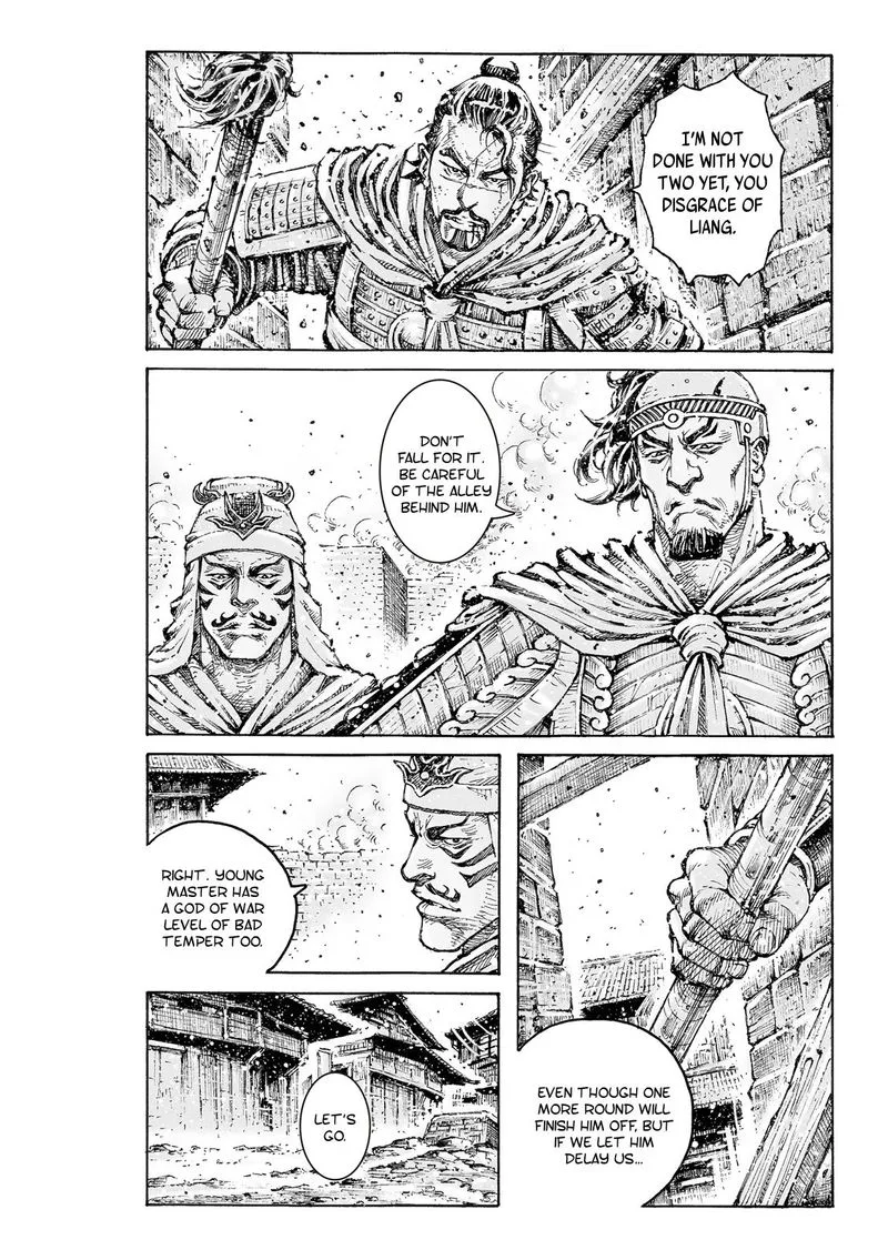 The Ravages of Time Chapter 559 page 8