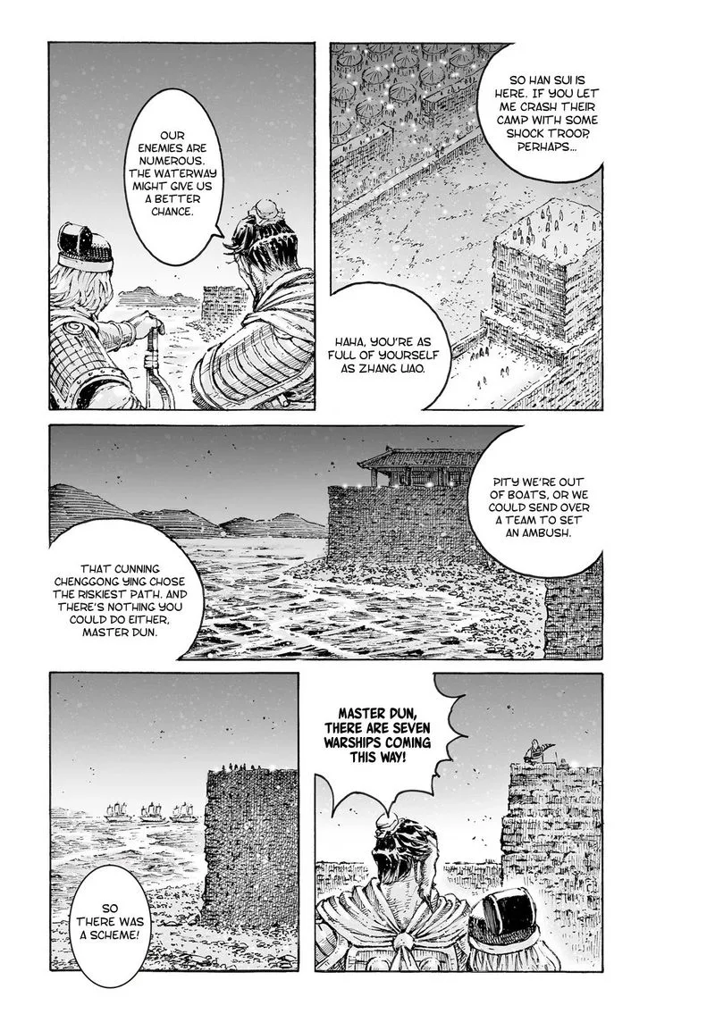 The Ravages of Time Chapter 560 page 7