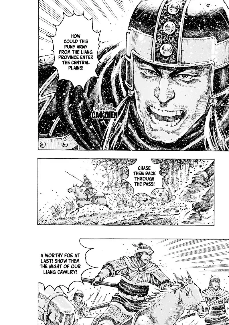 The Ravages of Time Chapter 562 page 6