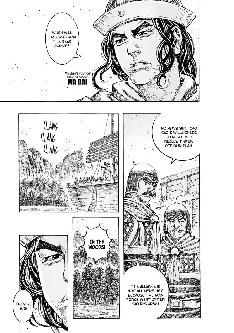 The Ravages of Time Chapter 562 page 3