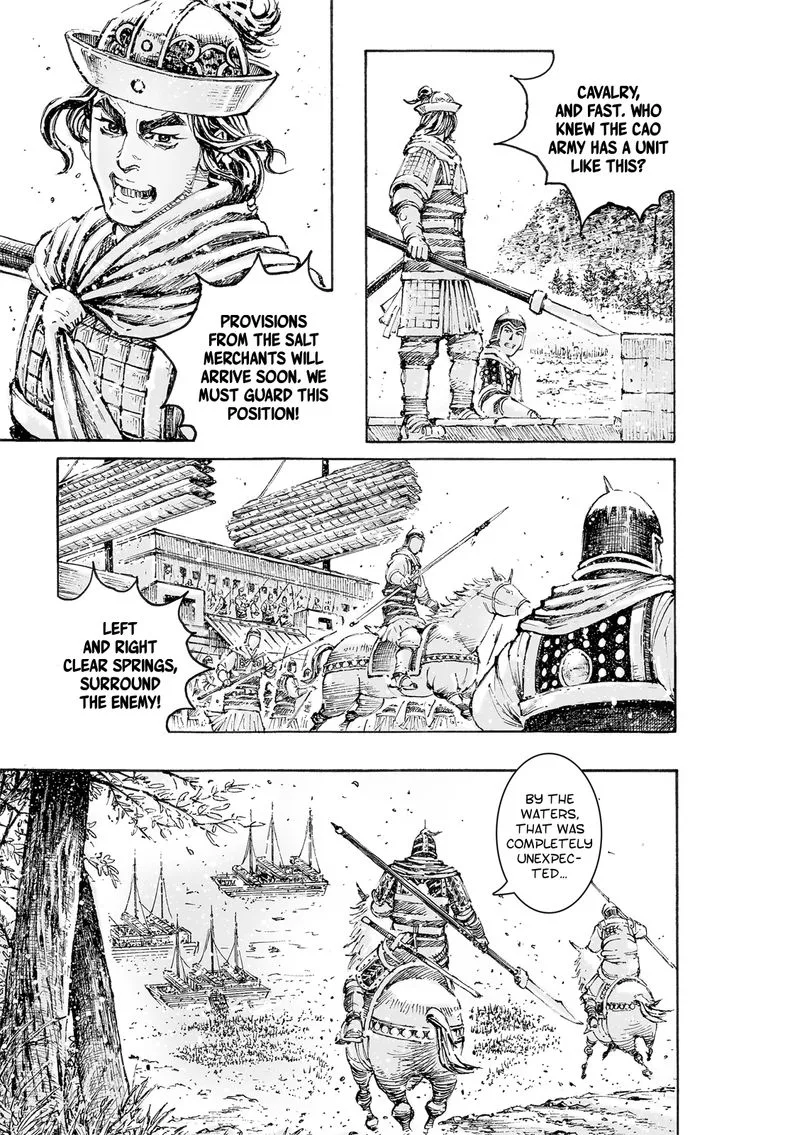 The Ravages of Time Chapter 562 page 5