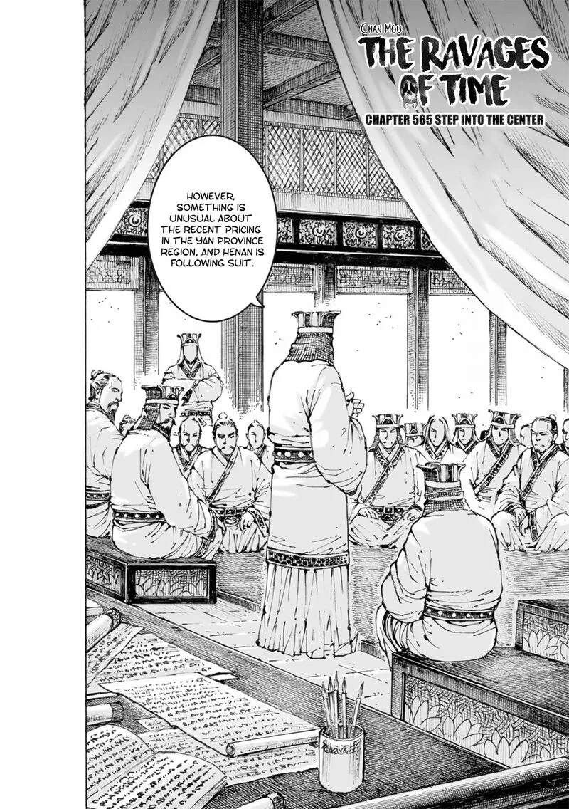 The Ravages of Time Chapter 565 page 3