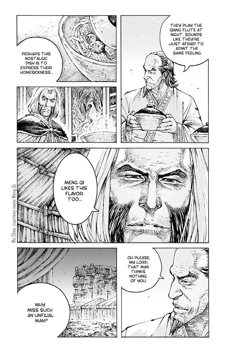 The Ravages of Time Chapter 566 page 5