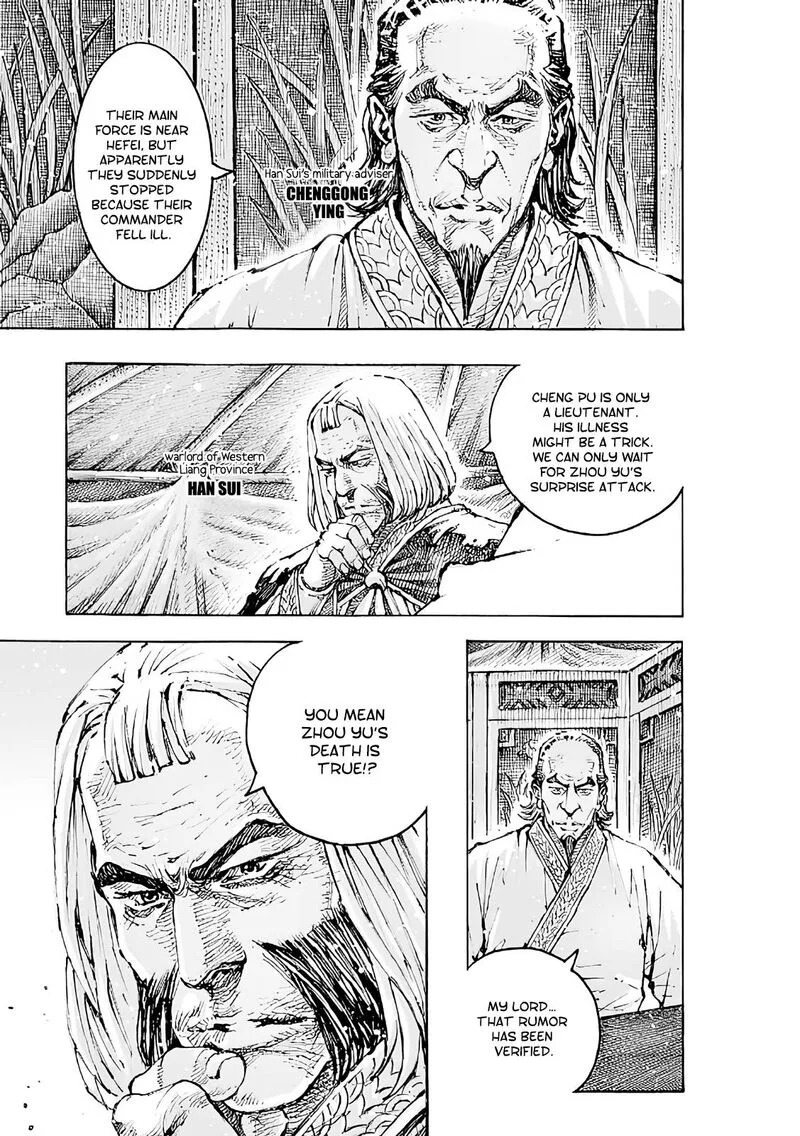 The Ravages of Time Chapter 566 page 3