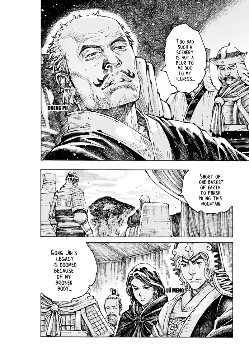 The Ravages of Time Chapter 569 page 3