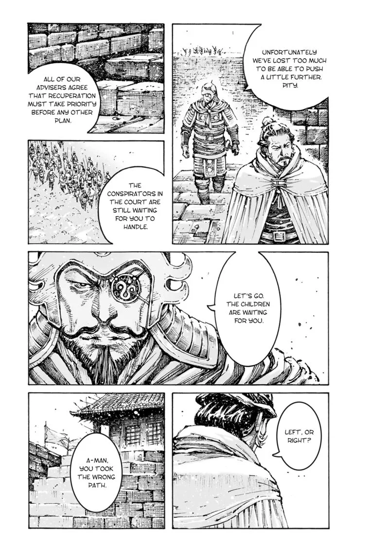 The Ravages of Time Chapter 570 page 4