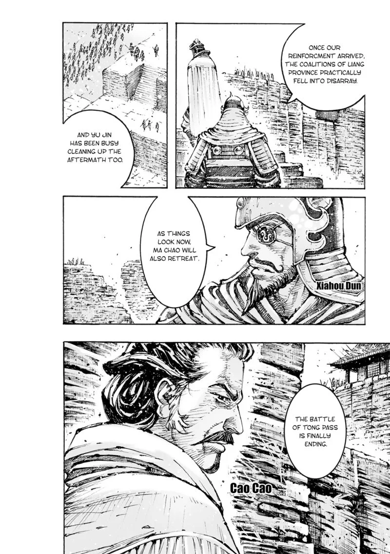 The Ravages of Time Chapter 570 page 3