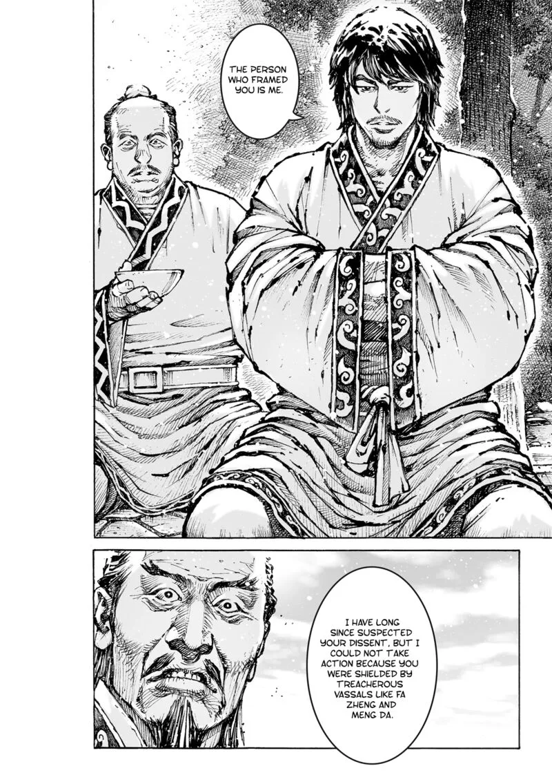 The Ravages of Time Chapter 571 page 16