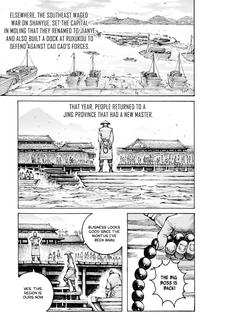 The Ravages of Time Chapter 572 page 5