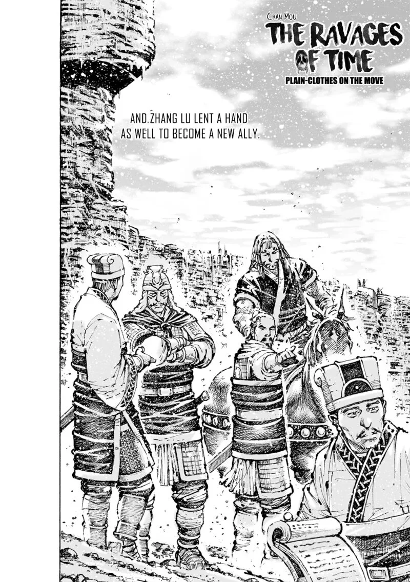 The Ravages of Time Chapter 572 page 2