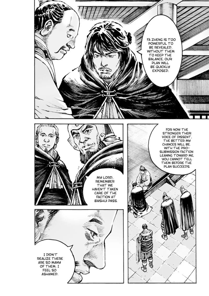The Ravages of Time Chapter 573 page 14
