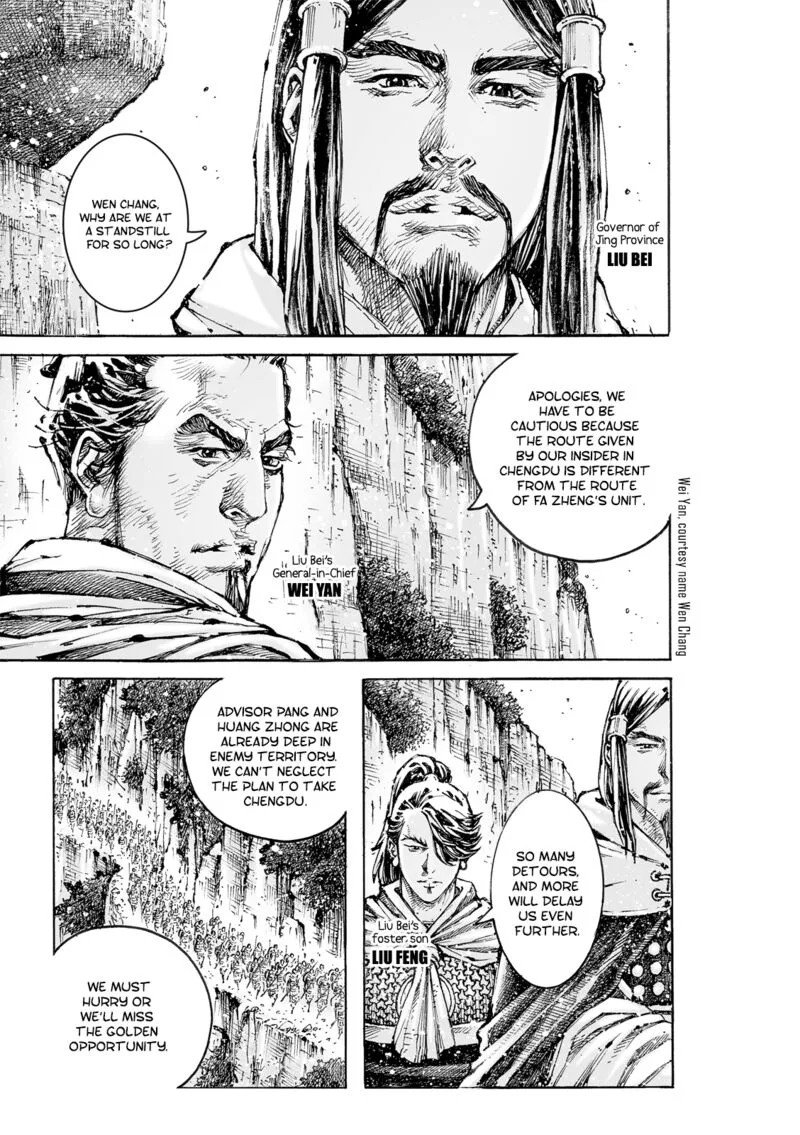 The Ravages of Time Chapter 574 page 3